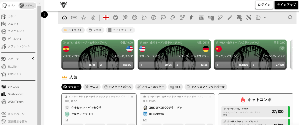 WSM Casino 暗号ブックメーカー